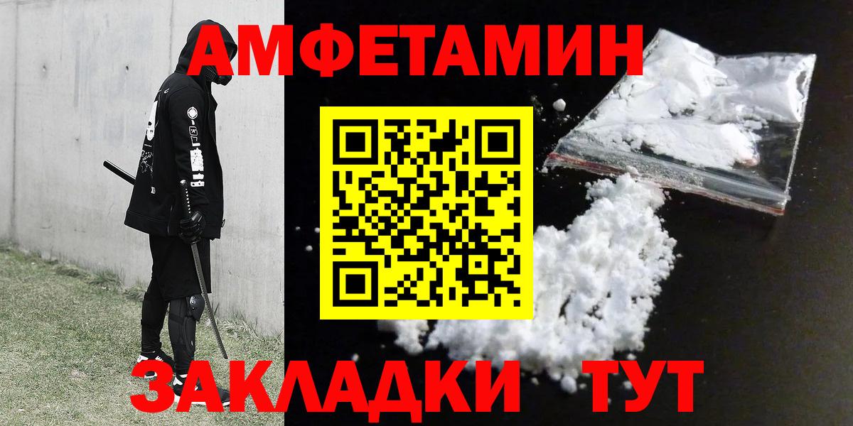 АМФ Premium Вятские Поляны