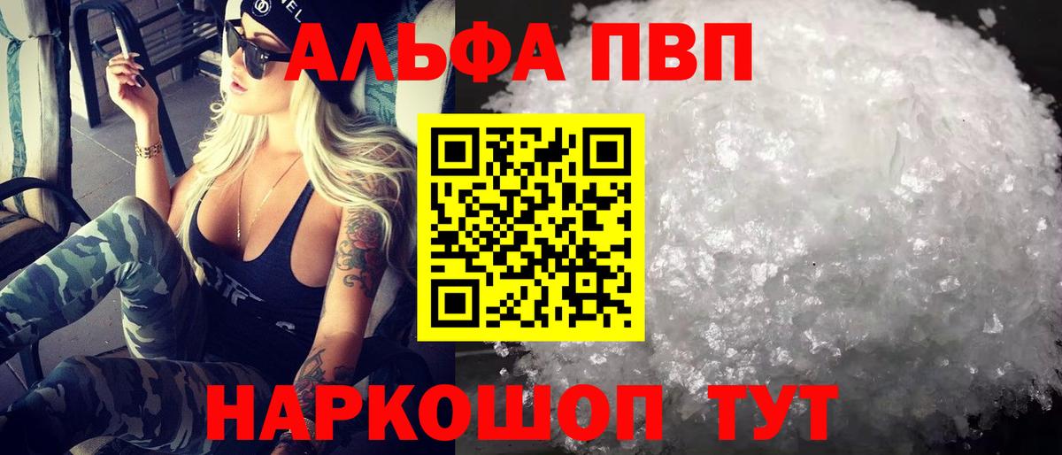 А ПВП мука Вятские Поляны
