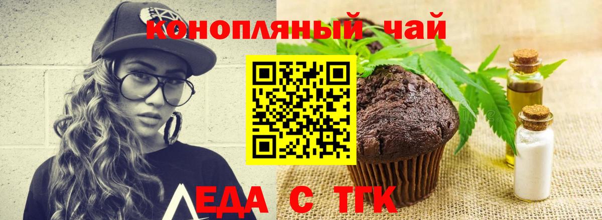 Canna-Cookies конопля  Вход с VPN  Вятские Поляны 