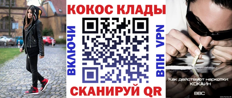 COCAIN 97%  дарк нет какой сайт  Вятские Поляны 
