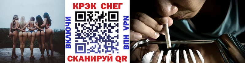 COCAIN FishScale Вятские Поляны