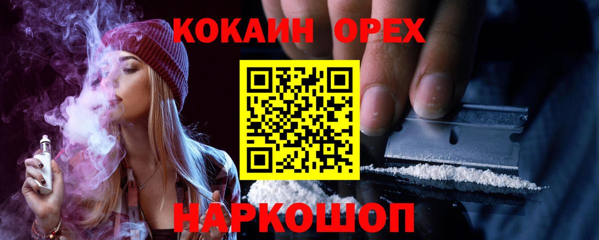 КОКАИН Fish Scale  Кокаин FishScale  Вятские Поляны 