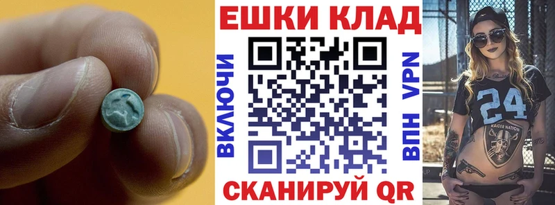 ЭКСТАЗИ XTC  наркошоп  Вятские Поляны 