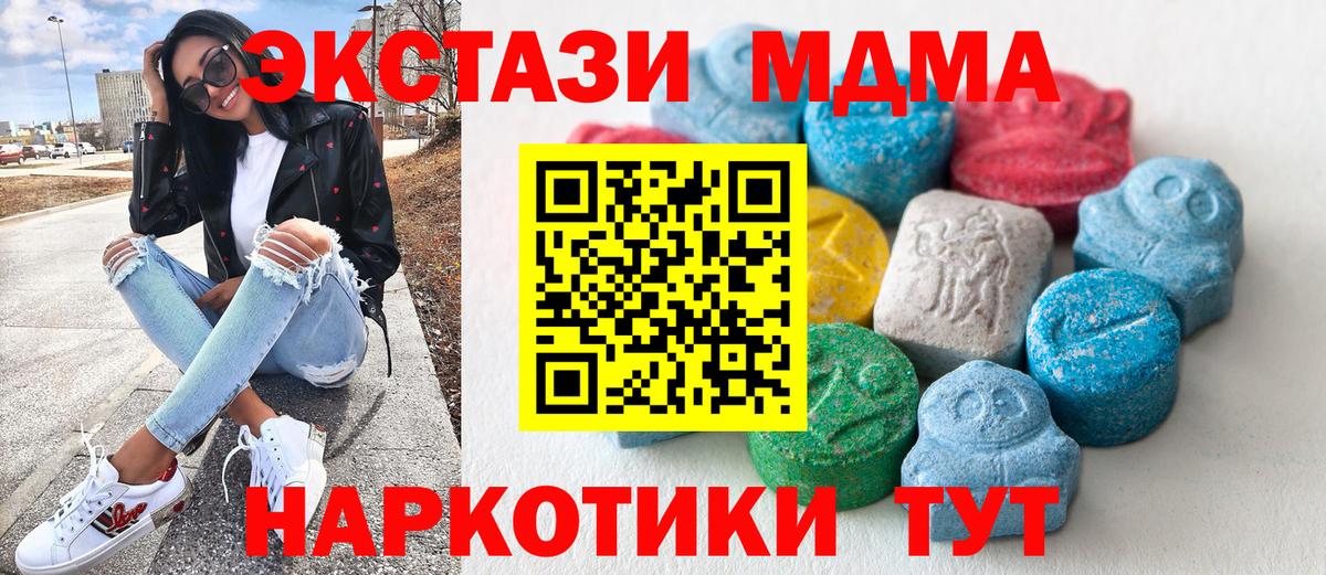 Вятские Поляны  Ecstasy Cube  Вход с VPN  где найти   Экстази louis Vuitton 