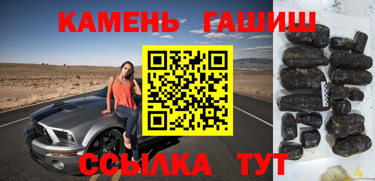 Гашиш Вятские Поляны