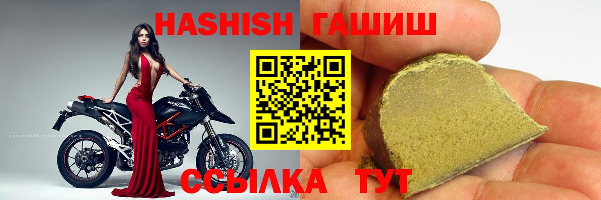 ГАШИШ AMNESIA HAZE Вятские Поляны