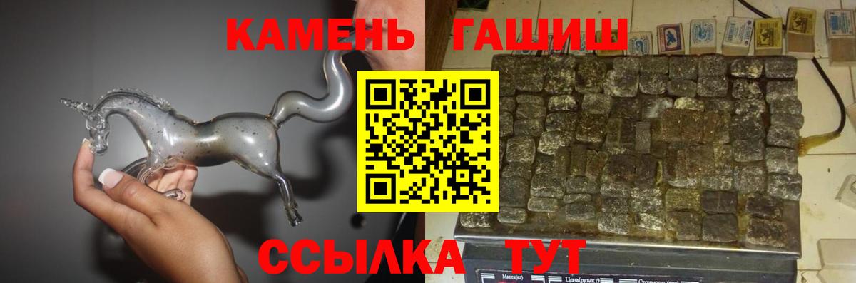 Вятские Поляны  ГАШИШ убойный  Гашиш 40% ТГК  Вход с VPN 