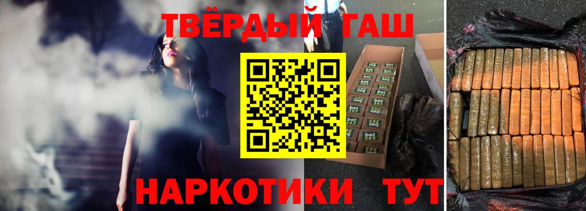 где можно купить   Вятские Поляны  ГАШИШ Ice-O-Lator  Гашиш hashish 