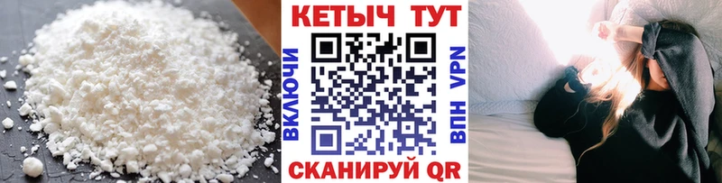 blacksprut ONION  Вятские Поляны  Кетамин ketamine 