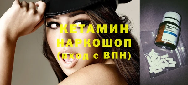 стафф Верхний Тагил