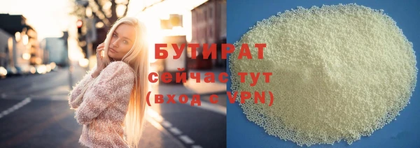 мефедрон Верея