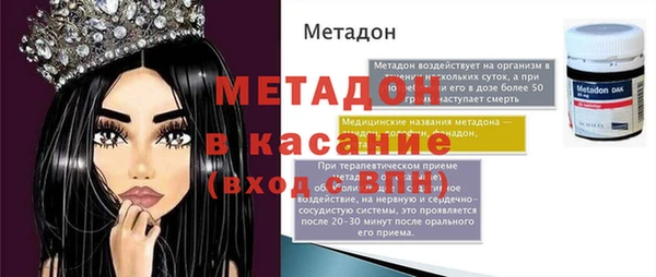 меф VHQ Кодинск