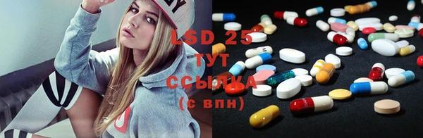 мефедрон Верея