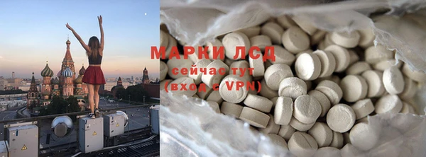 дурь Горнозаводск