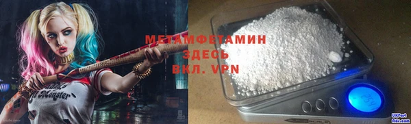 стафф Верхний Тагил