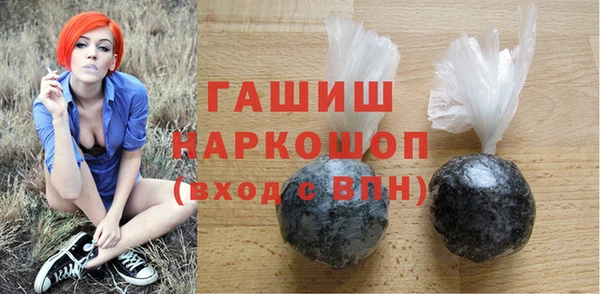 трава Лихославль
