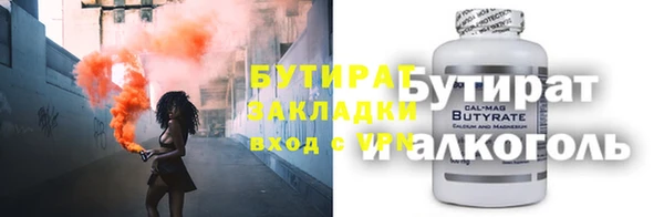 соль ск Магадан