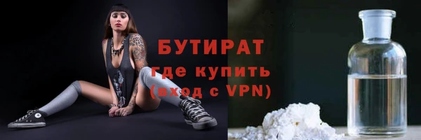 стафф Верхний Тагил