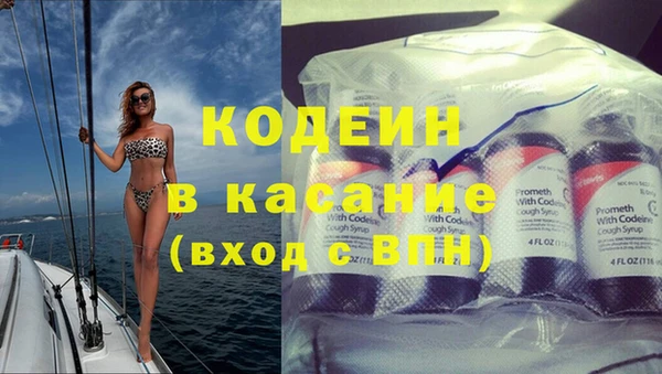 марихуана Киреевск