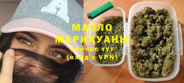 молекула духа Киренск