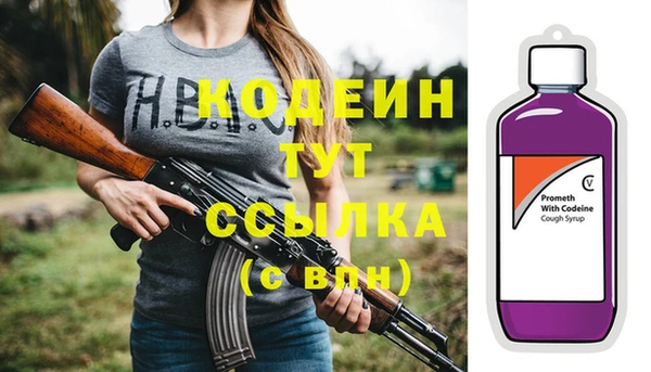 мефедрон Верея