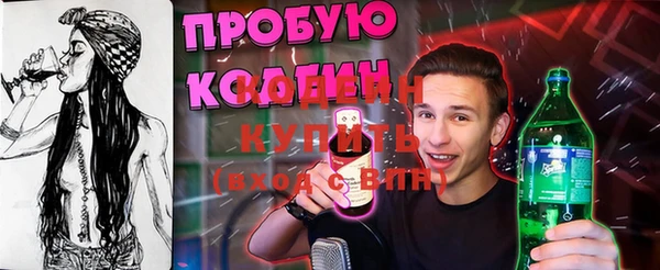 стафф Верхний Тагил