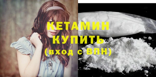 кокаин Лабытнанги
