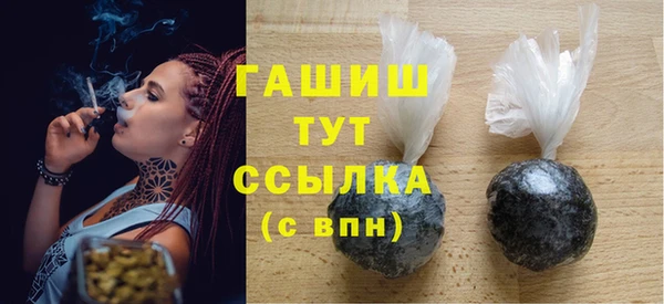 мефедрон Верея
