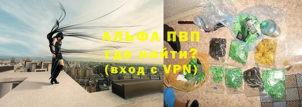 меф VHQ Кодинск