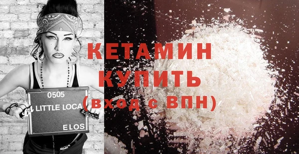меф VHQ Кодинск