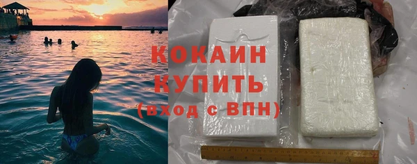 меф VHQ Кодинск