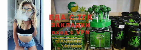 каннабис Козловка