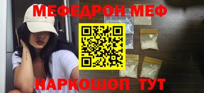 винт Бийск