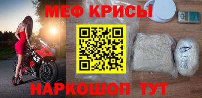 винт Бийск
