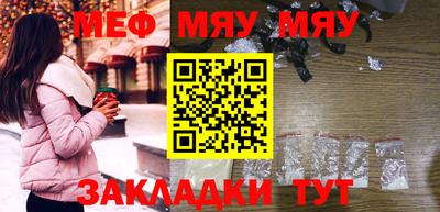 герыч Апшеронск