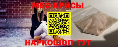 винт Бийск