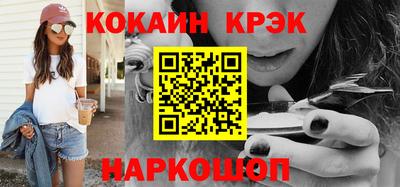 индика Беслан