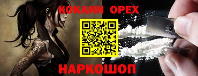 индика Беслан