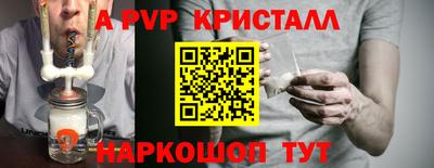 индика Беслан