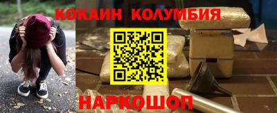 винт Бийск
