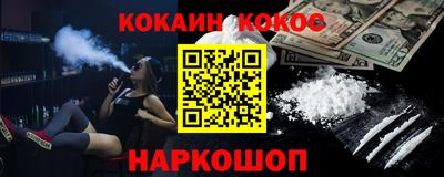 меф Бугуруслан