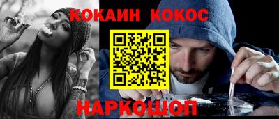 герыч Апшеронск