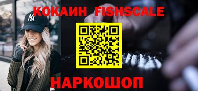 индика Беслан