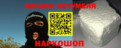 индика Беслан