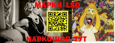 герыч Апшеронск