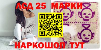винт Бийск