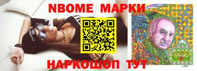 гидра Берёзовский