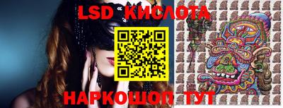 гидра Берёзовский