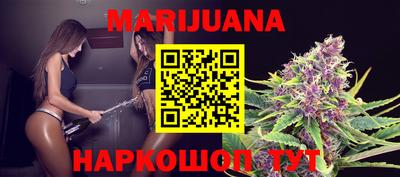 герыч Апшеронск