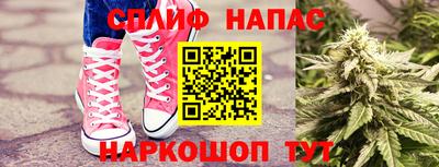 герыч Апшеронск